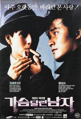 硬核科幻电影推荐
